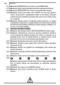 Страница 150