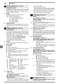 Страница 152