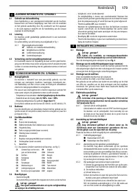 Страница 173