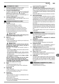 Страница 183
