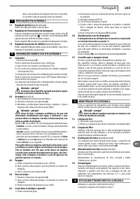 Страница 203