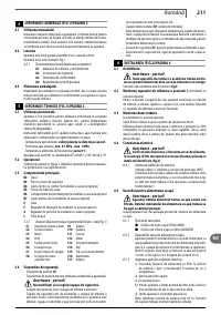 Страница 211