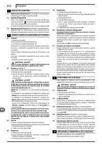 Страница 212