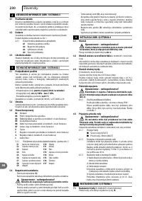 Страница 230