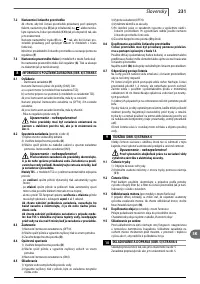Страница 231