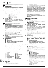 Страница 248