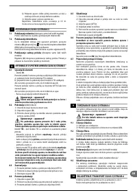 Страница 249