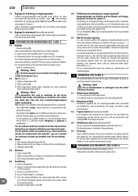 Страница 258
