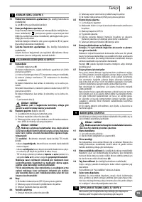 Страница 267