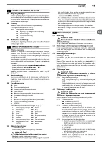 Страница 49