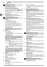 Страница 50