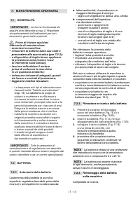 Страница 31