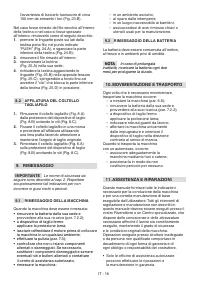 Страница 33