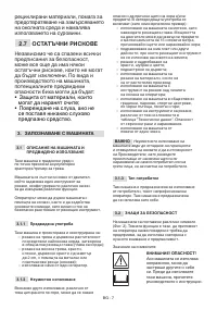 Страница 44