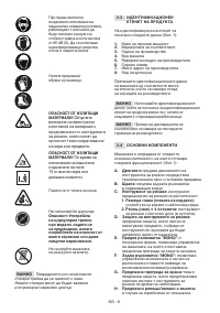 Страница 45