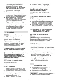Страница 46