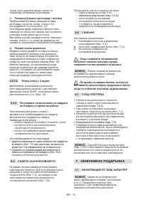 Страница 50