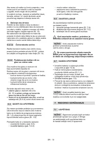 Страница 536