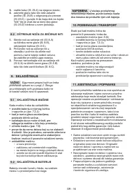 Страница 539