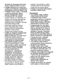 Страница 60
