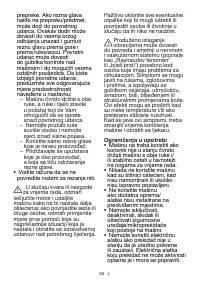 Страница 61