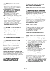 Страница 72