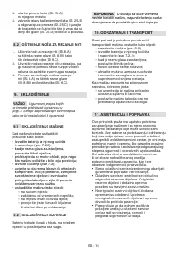 Страница 73