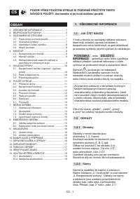 Страница 78