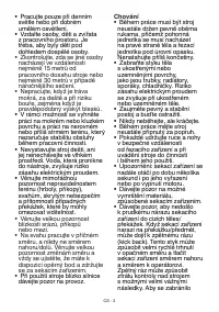 Страница 80