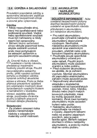Страница 82