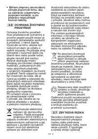 Страница 83