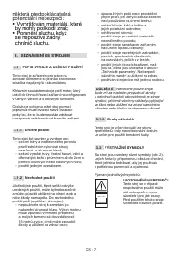 Страница 84