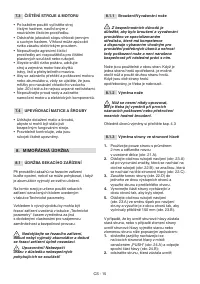 Страница 92