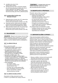 Страница 93