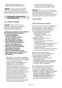 Страница 35