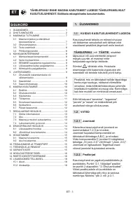 Страница 182