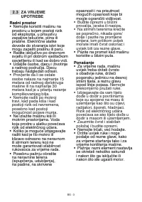 Страница 56