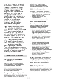 Страница 60