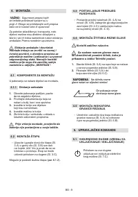 Страница 62