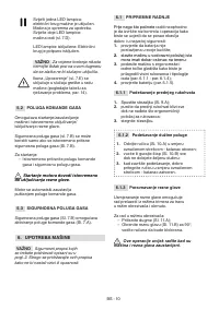 Страница 63