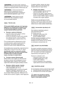 Страница 65