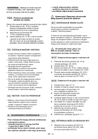 Страница 67