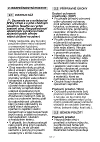 Страница 73