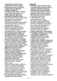 Страница 74