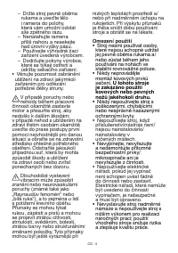 Страница 75