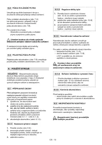 Страница 81