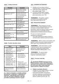 Страница 82