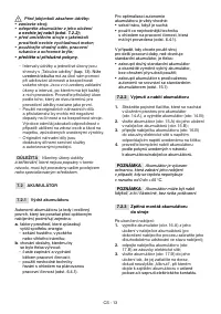 Страница 84
