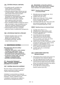Страница 85