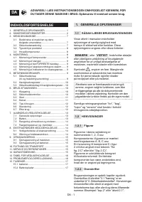 Страница 90